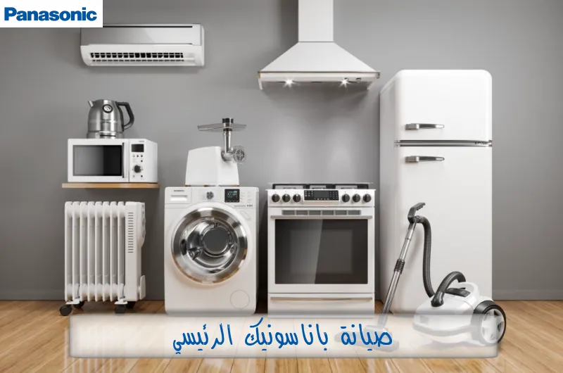 panasonic-main-maintenance.webp